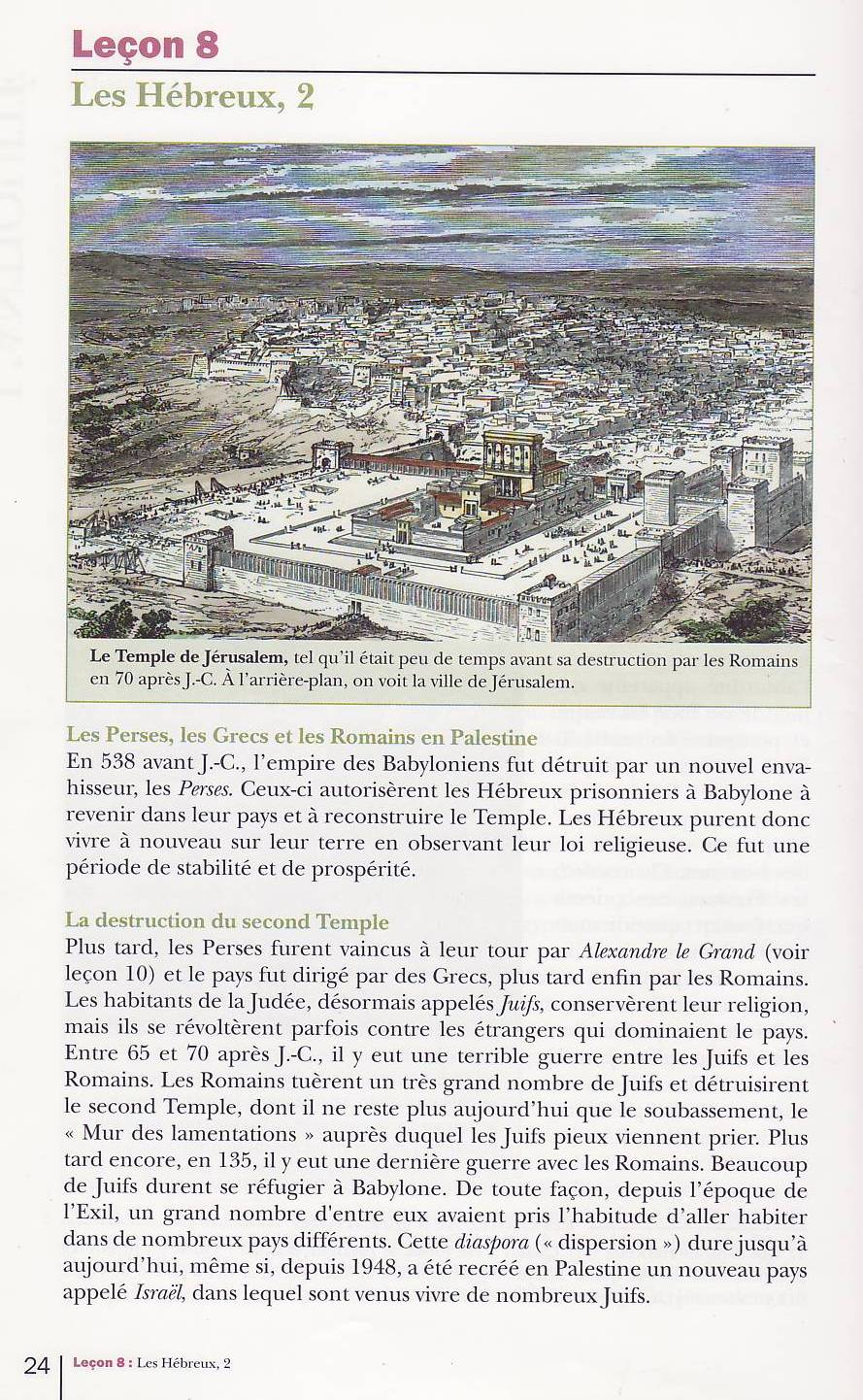 hébreux Librairie des Ecoles p.24